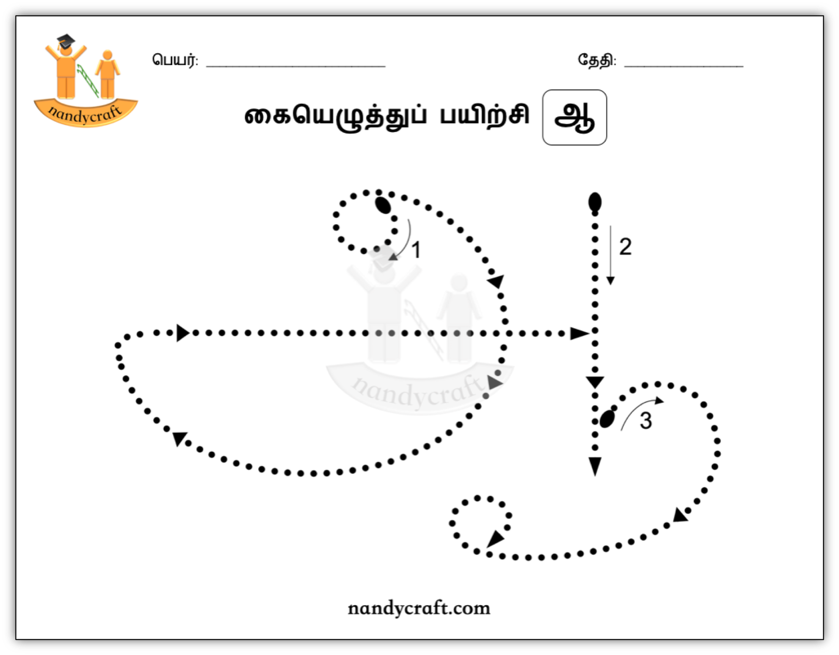 உயிரெழுத்து - ஆ | NandyCraft