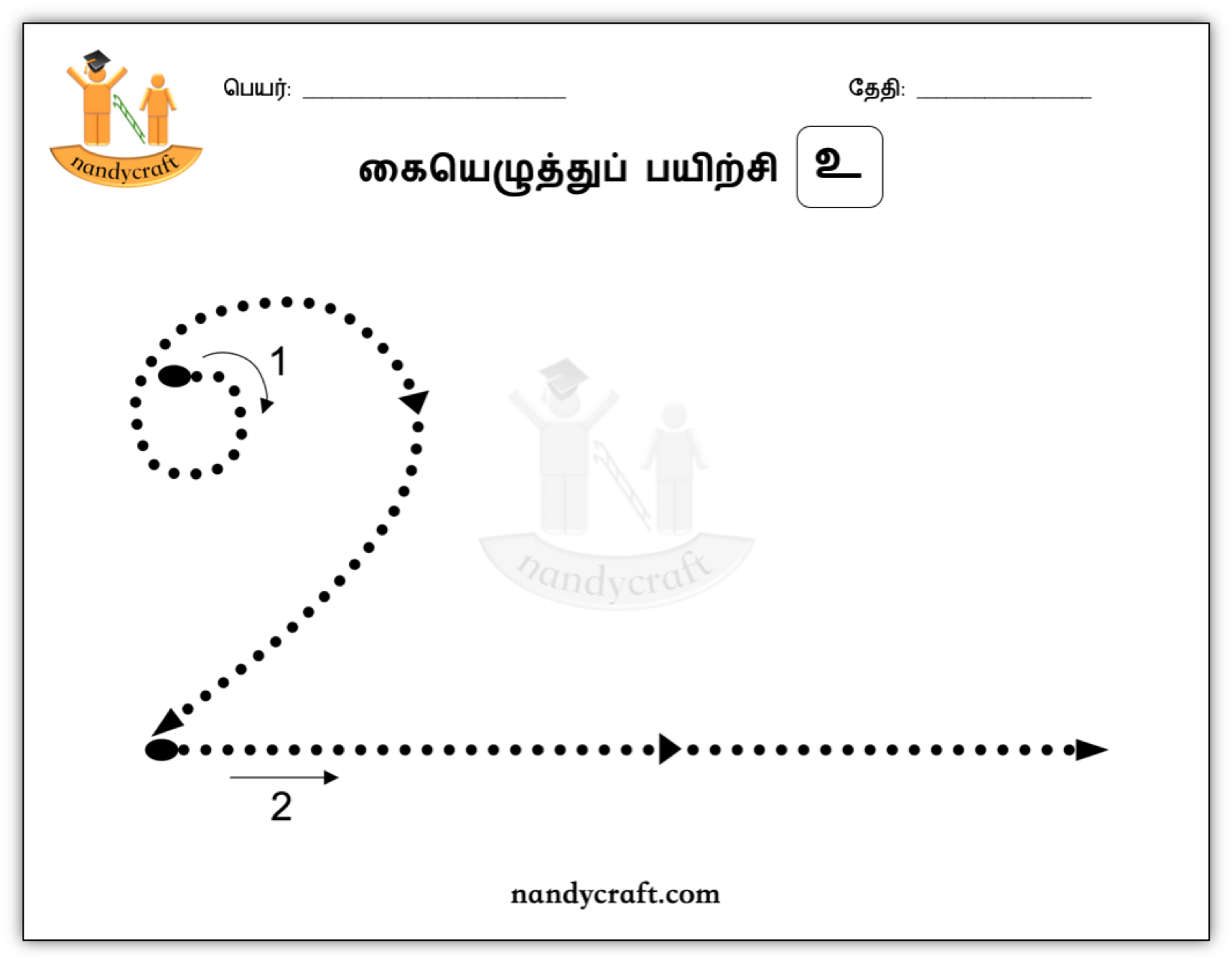 உயிரெழுத்து - உ | NandyCraft