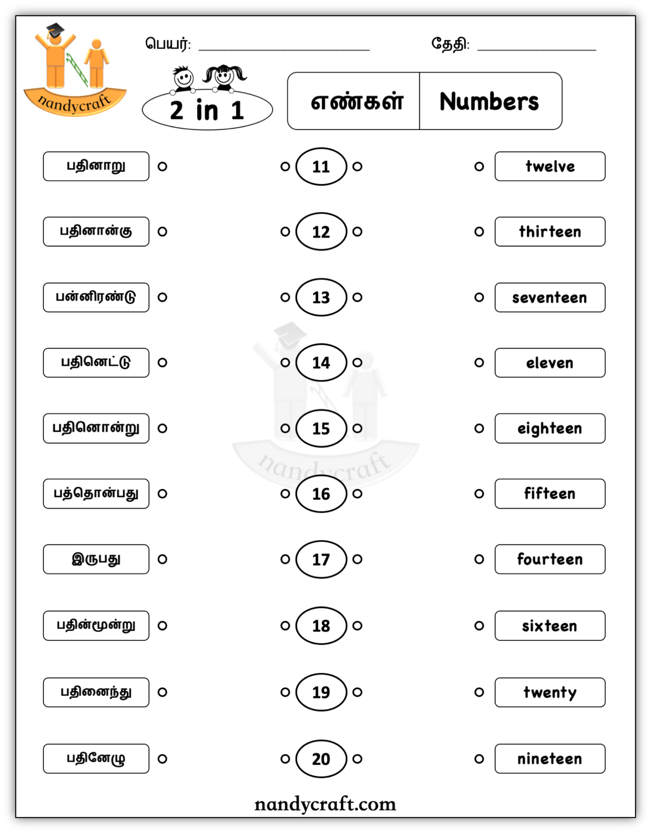 numbers-11-20-nandycraft