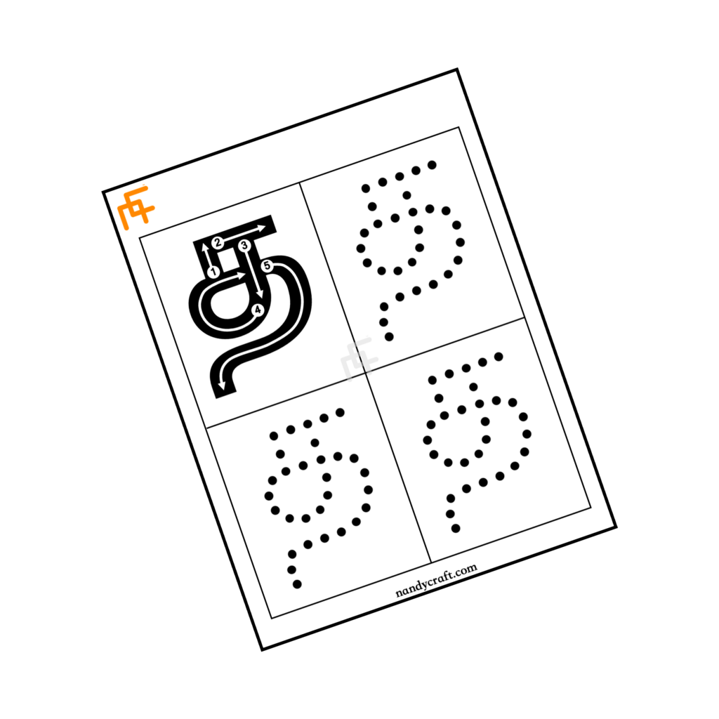 Personalized Name Worksheets In Tamil NandyCraft personalized-name-worksheets-in-tamil-nandycraft