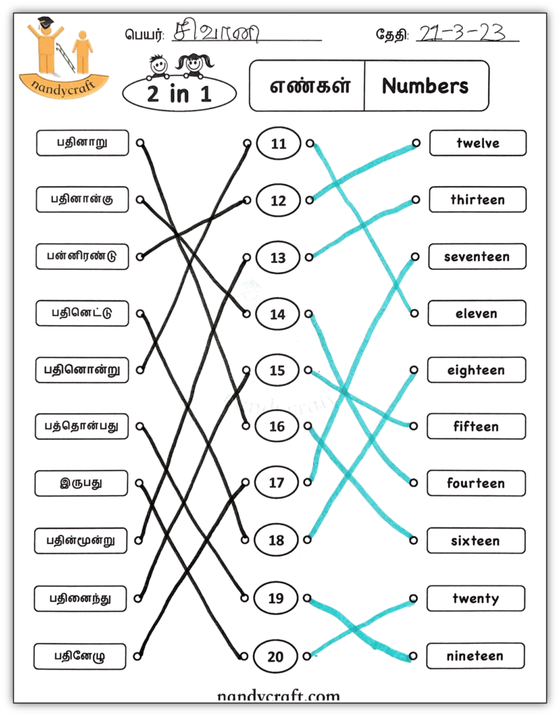 number-recognition-and-identifying-numbers-11-20-coloring-activity