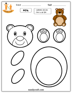 An image of a cut and paste worksheet of a bear in Tamil.