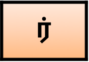 ர்